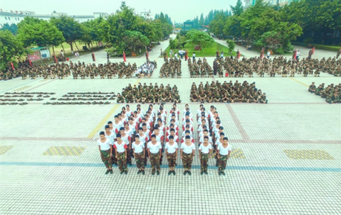 四川爱华学院简介要求