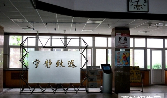 四川英语教育专业学校简介分数线及要求