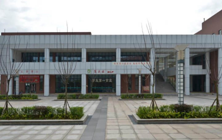 川南幼儿师范高等专科学校2019简介办电话及联系方式