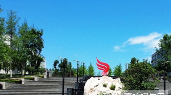 西华师范大学2019简介录取分数线