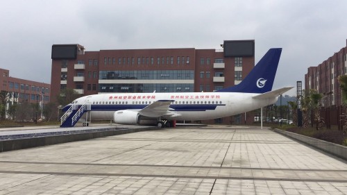 贵阳航空学校简介要求怎么样呢