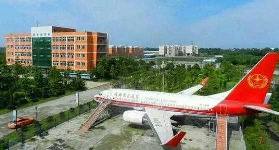 成都东星航空旅游专修学院简介