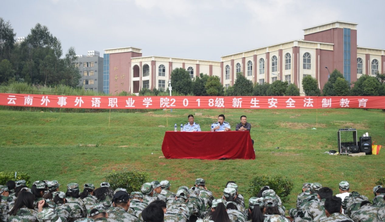 云南外事外语职业学院专业有哪些_收费怎么收的