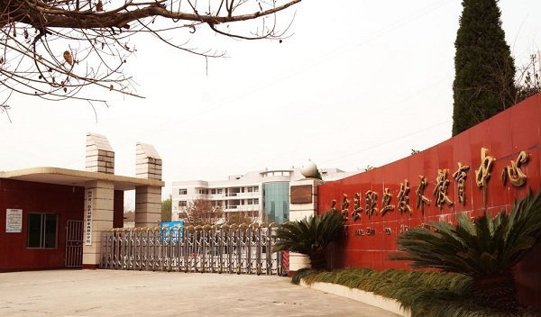 学校大门