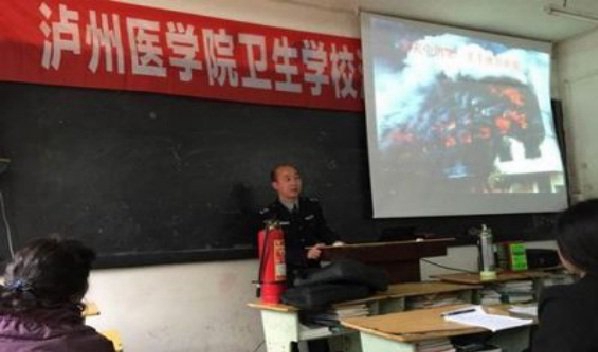 泸州医学院卫生学校是公办还是民办_学校地址
