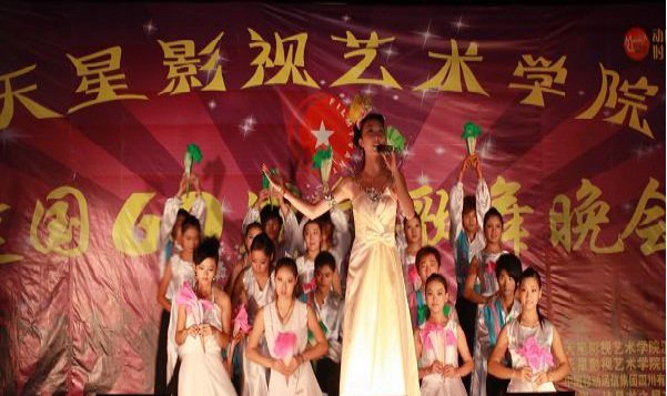 泸州天星影视艺术学校报名条件_就业渠道