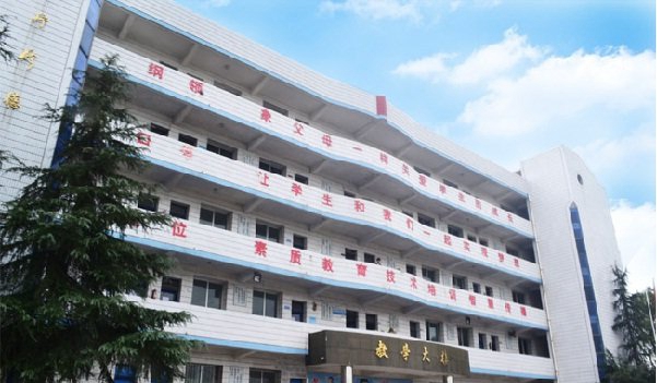自贡市飞鱼职业学校毕业生待遇_招生对象