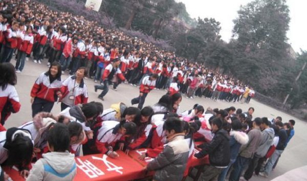 成都铁路卫生学校助学政策_学校地址