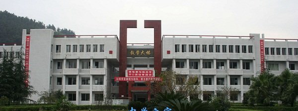 学校