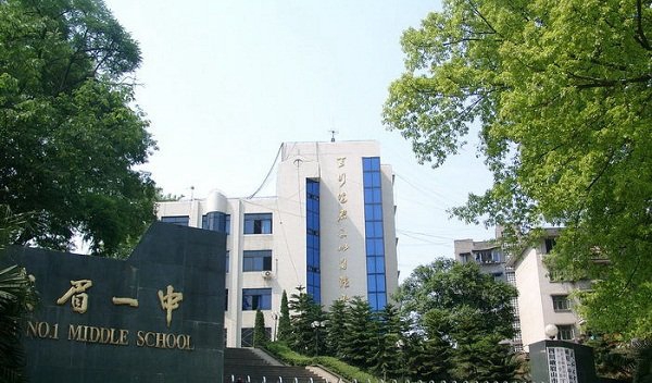 学校