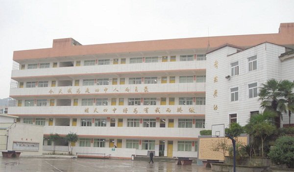 学校