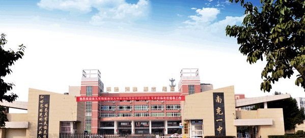学校