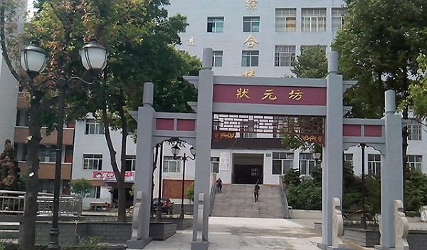 学校