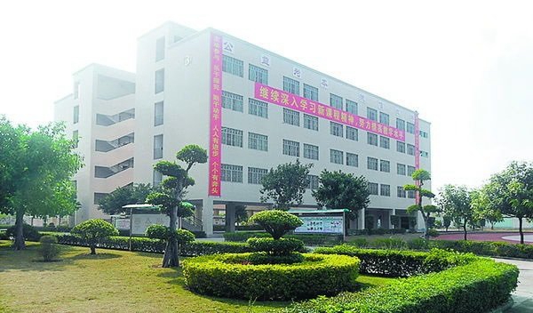 学校