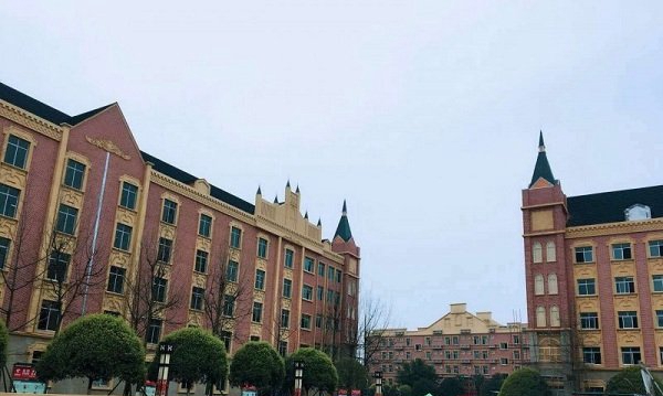 四川省卫生学校