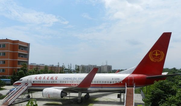成都东星航空职业学校
