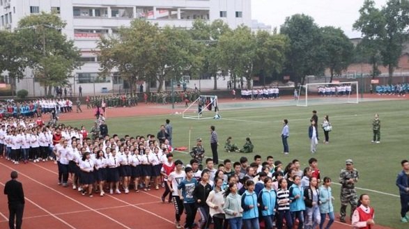 自贡旭川中学