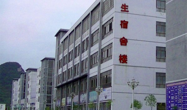 黔西南州英才职业技术学校环境如何_办学理念有哪些
