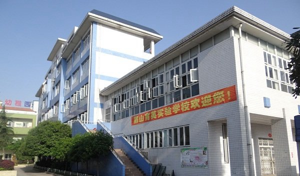 校园一角