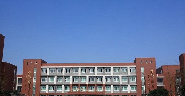 学校