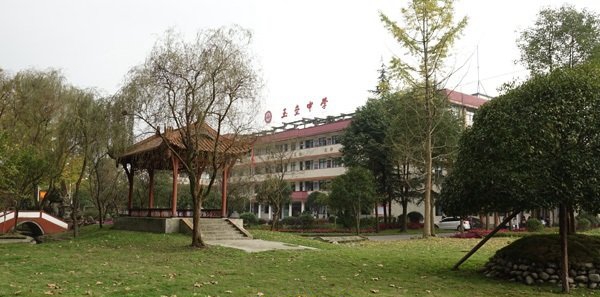 校园