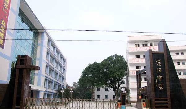 校门