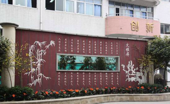 成都市蜀兴职业中学招生要求