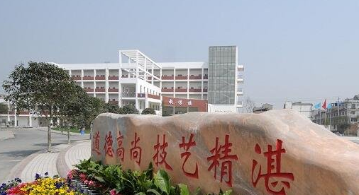四川省商务学校招生要求