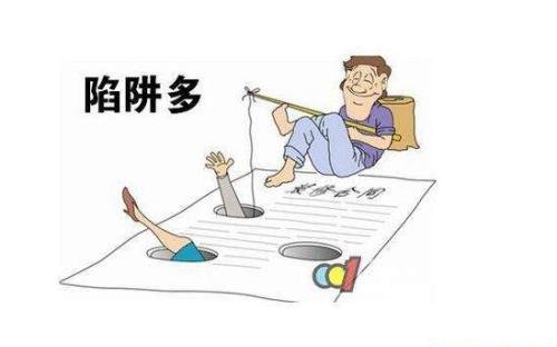 九三招生网告诉你怎么识破就业面试陷阱