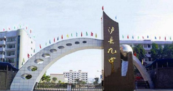 校门