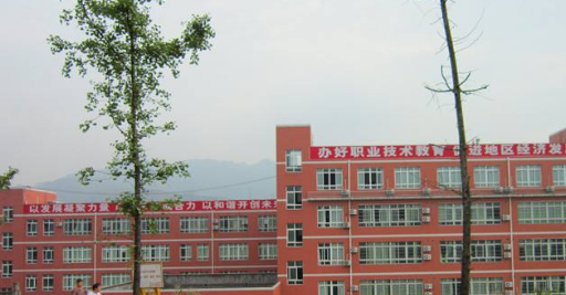 重庆市万盛职业学校助学优惠政策