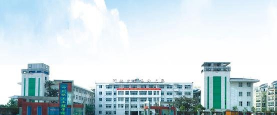 四川化工高级技工学校招生要求