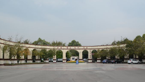 四川大学附设华西卫生学校招生要求