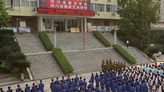 四川省服装艺术学校助学优惠政策