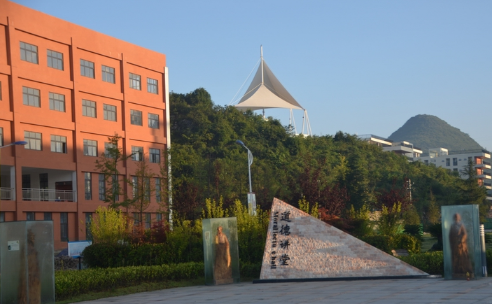 贵州省机械工业学校助学优惠政策