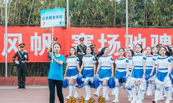 学生风采
