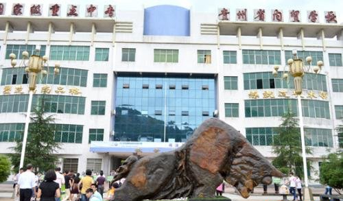 贵州省内贸学校助学优惠政策