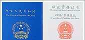 学汽修专业要考哪些证书？