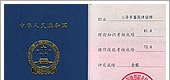成都指南针职业技术学校财务会计专业