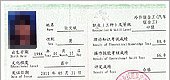 成都指南针职业技术学校财务会计专业