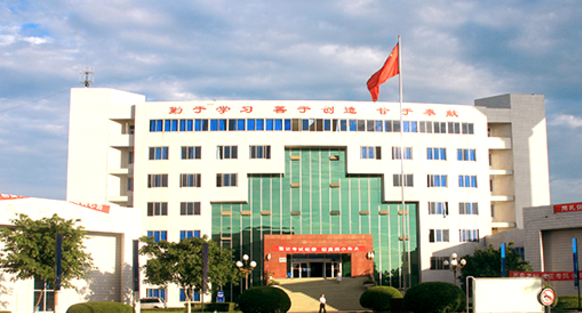 中国五冶技工学校新生必备