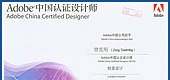 学电子商务专业要考取哪些证书