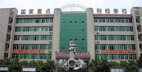 四川省绵阳财经学校开设了哪些专业